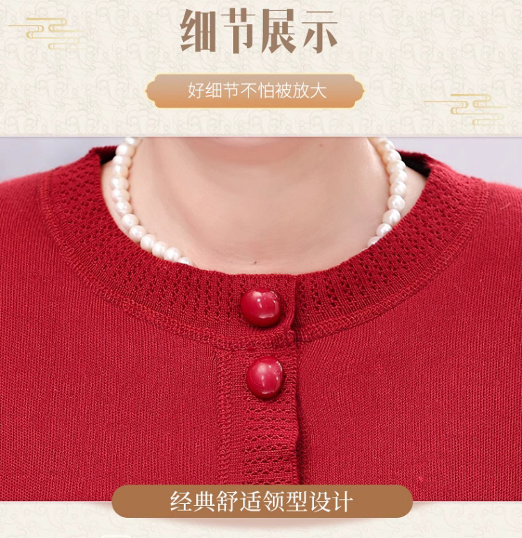 中老年人秋装针织衫外套女奶奶毛衣开衫加绒加厚妈妈冬装老人衣服详情8
