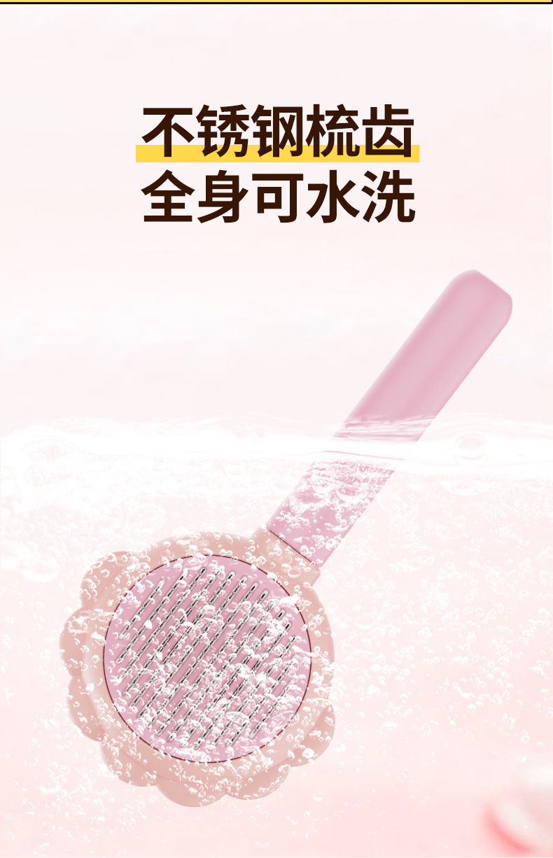 新款宠物梳子猫咪针梳一键除毛梳狗狗去浮毛按摩梳子猫狗清洁用品详情9