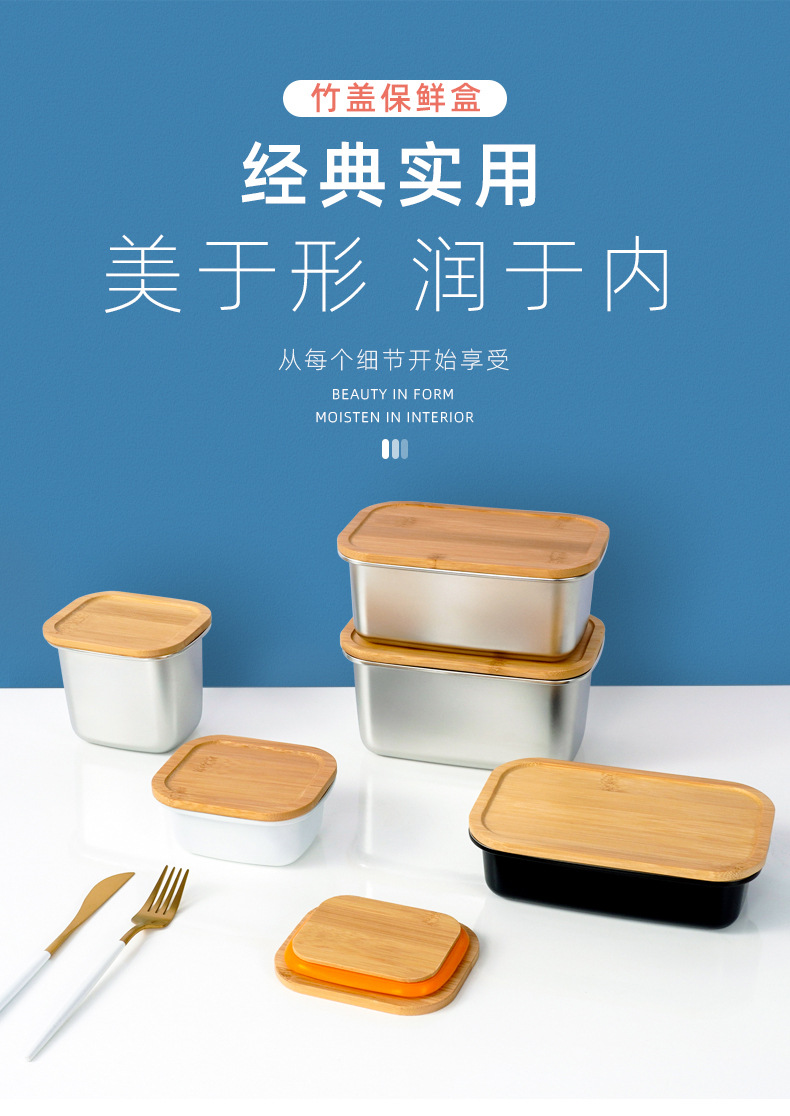 304 stainless steel bamboo lid lunch box, rectangular sealed wooden lid fresh-keeping box, refrigerator refrigerated storage, outdoor lunch box pic 2