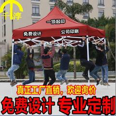 In-stock standard civil affairs disaster relief tents, outdoor command flood control and rescue emergency tents, disaster relief tent manufacturers pic 2