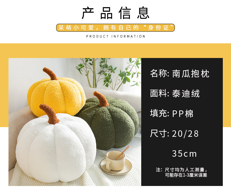 Ins-style creative pumpkin throw pillows, bed cushions, pumpkin Christmas decorations, plush cushions for home use pic 5