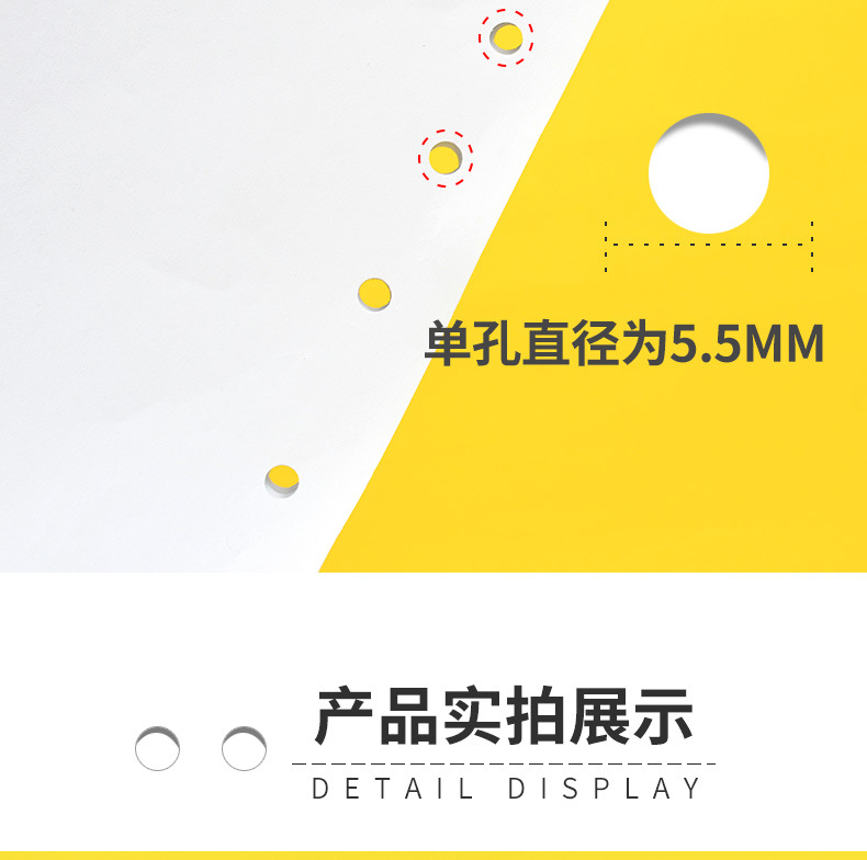 炜搏办公用品批发活页手账多孔打洞机器学生手动塑料家用打孔器详情10