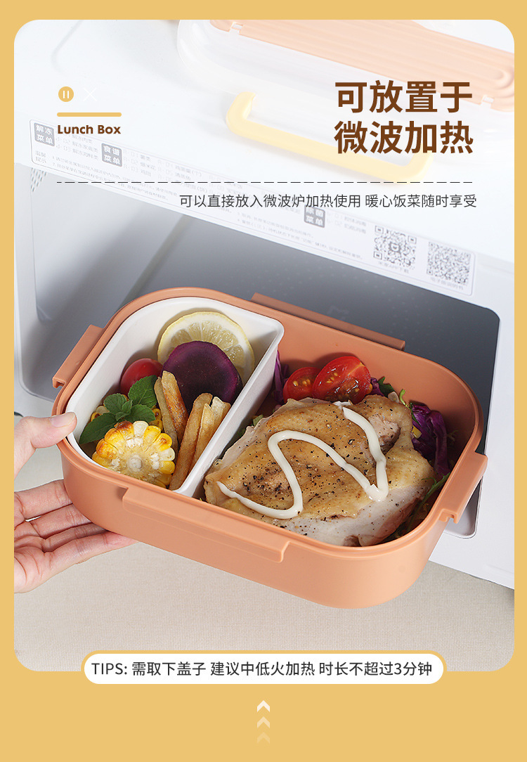 304不锈钢学生食品级塑料饭盒 创意酱料盒健康轻食便携便当盒餐盒详情12