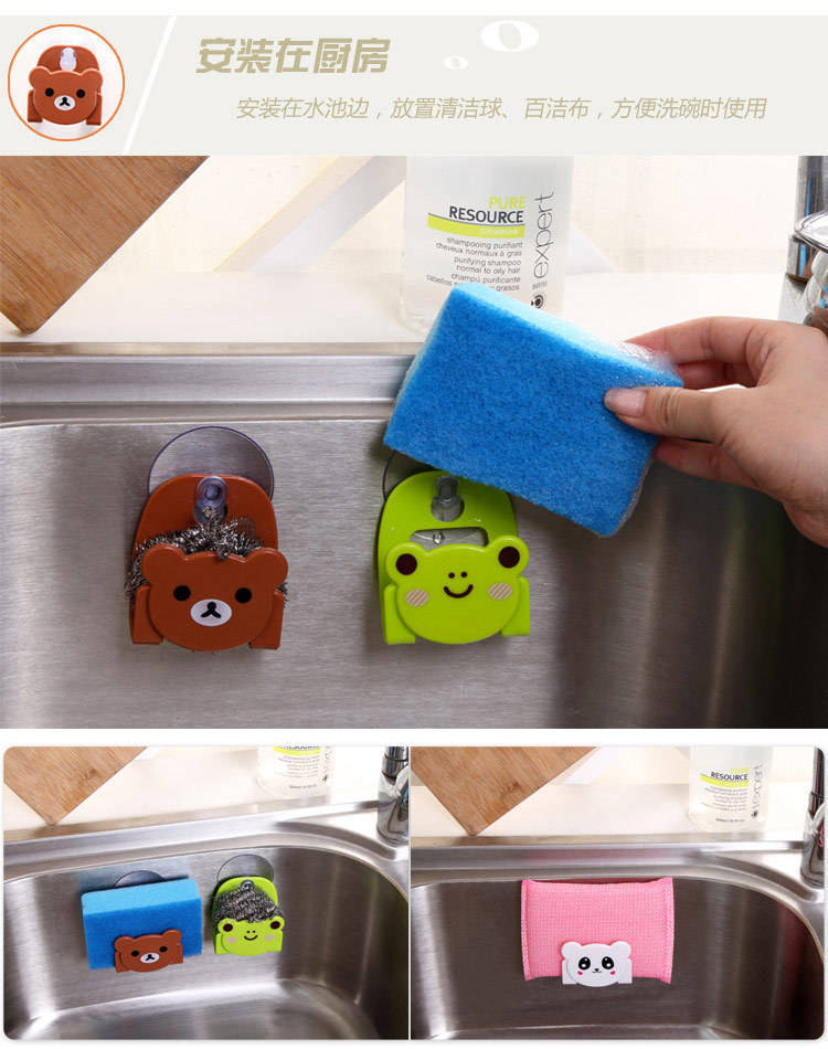 Cartoon bath sponge storage rack, rag storage rack, multi-purpose sink rack, bathroom sundries rack hook pic 6