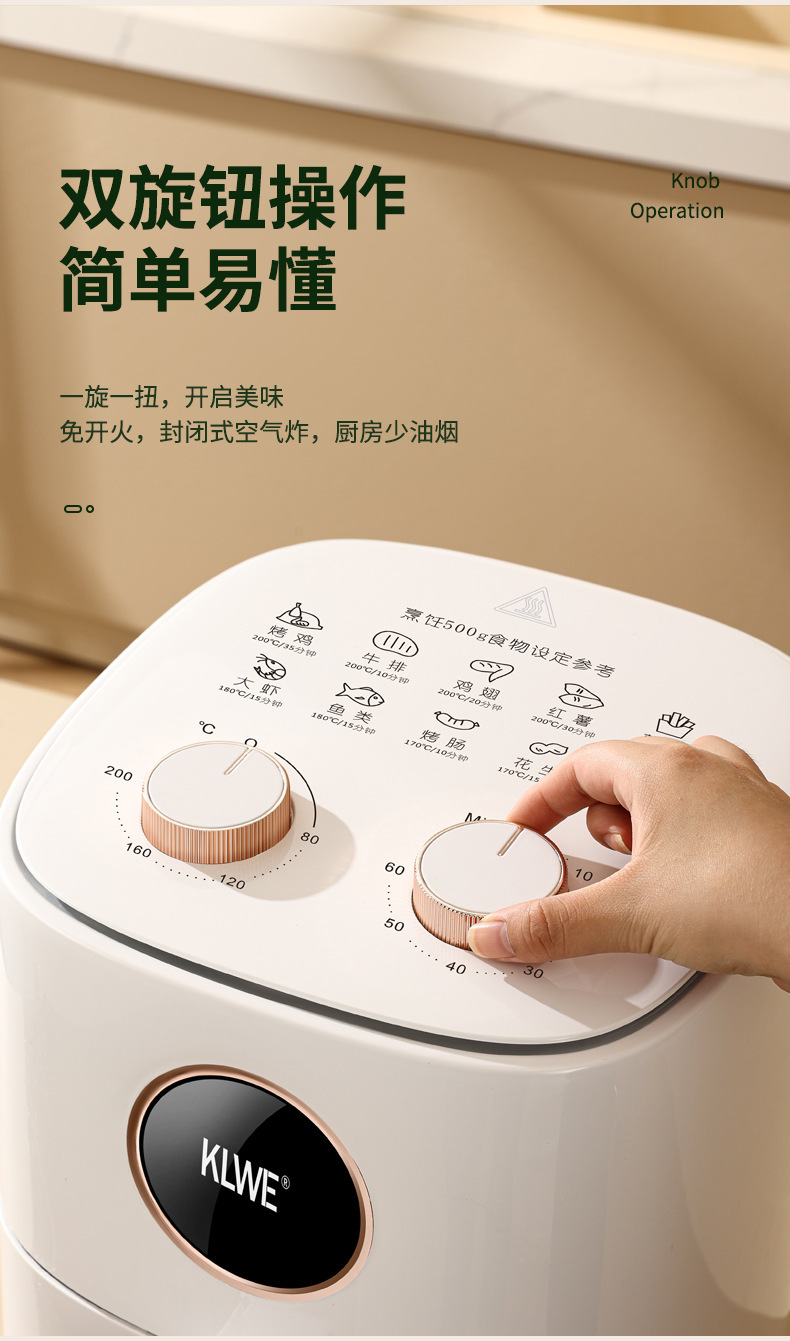 Smart air fryer, kitchen appliances, household visual touch screen electric fryer, oil-free French fries, oven, small appliances, gifts pic 6