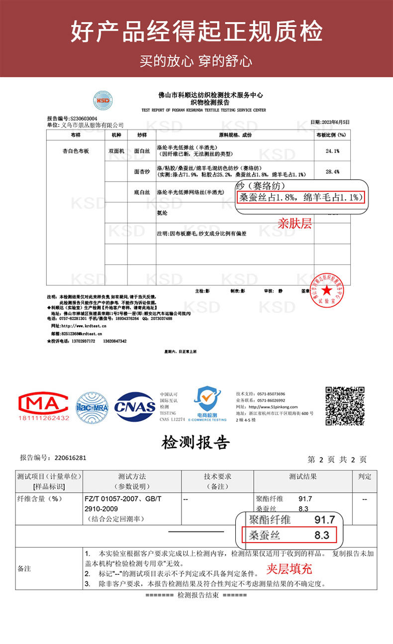 2023冬季加厚儿童棉裤男女童蚕丝裤外穿防风裤保暖长裤加绒2433详情8