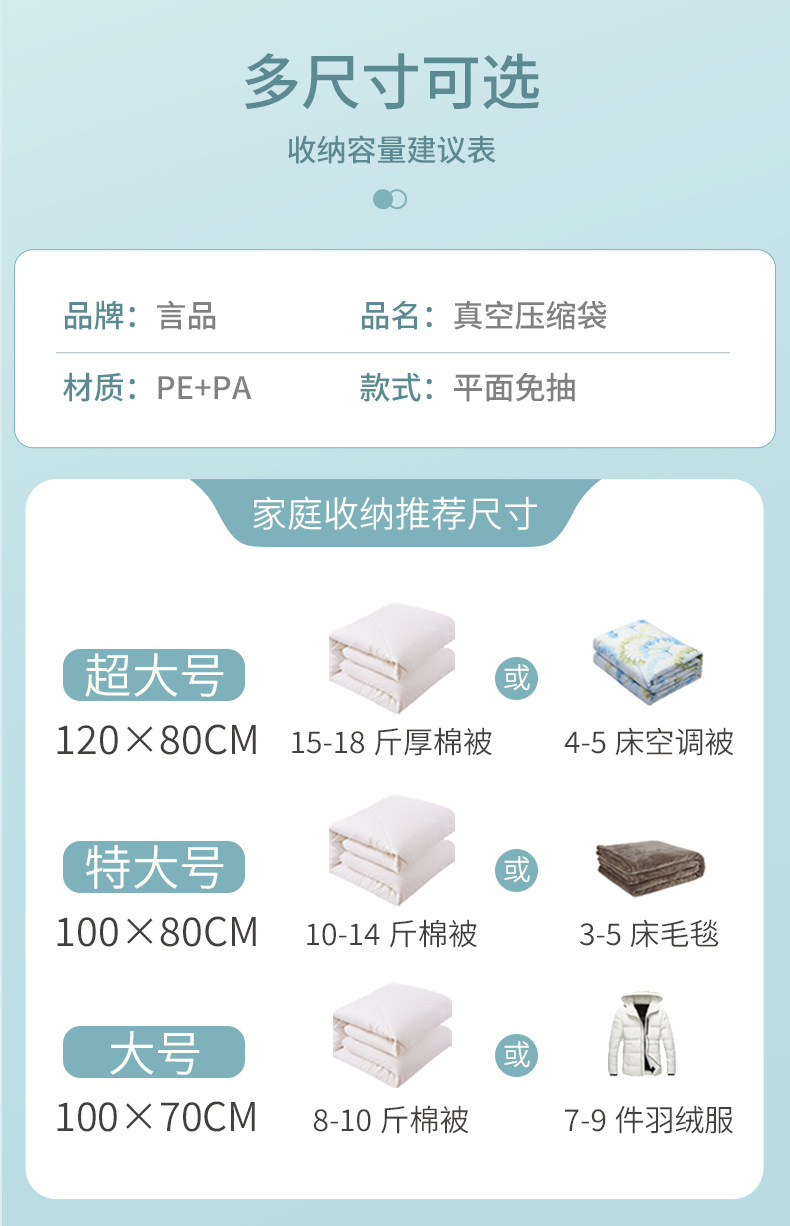 Wholesale vacuum compression bags in stock, air-pumping clothes packing and organizing bags, household cotton quilts and down jacket storage bags pic 9