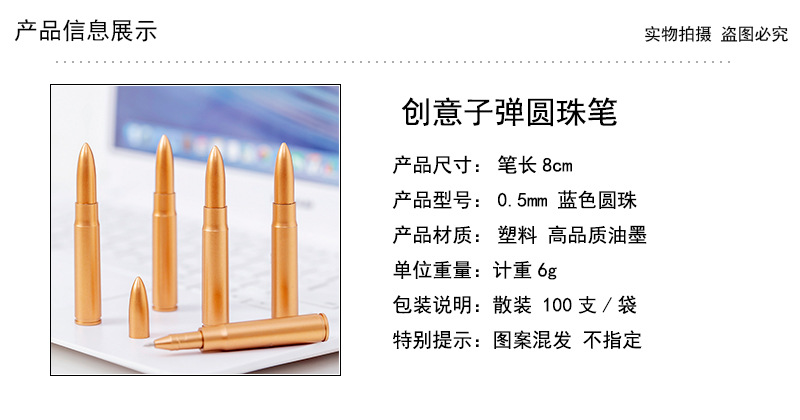 R Creative Shape Ballpoint Pen Blue 0.5mm student creative Ballpoint Pen Wholesale manufacturer pic 2