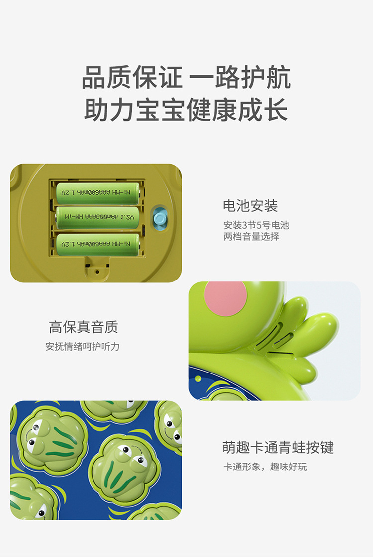 打青蛙_11.jpg