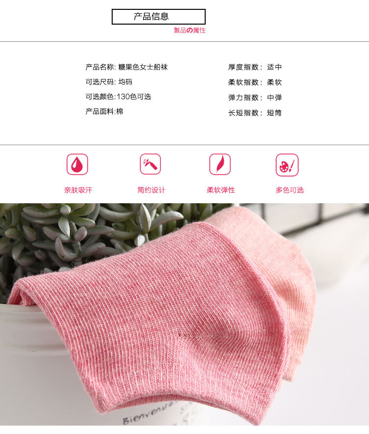 【独立包装】纯色棉女船袜 纯色女士短袜 opp袋子包装礼品袜子详情5