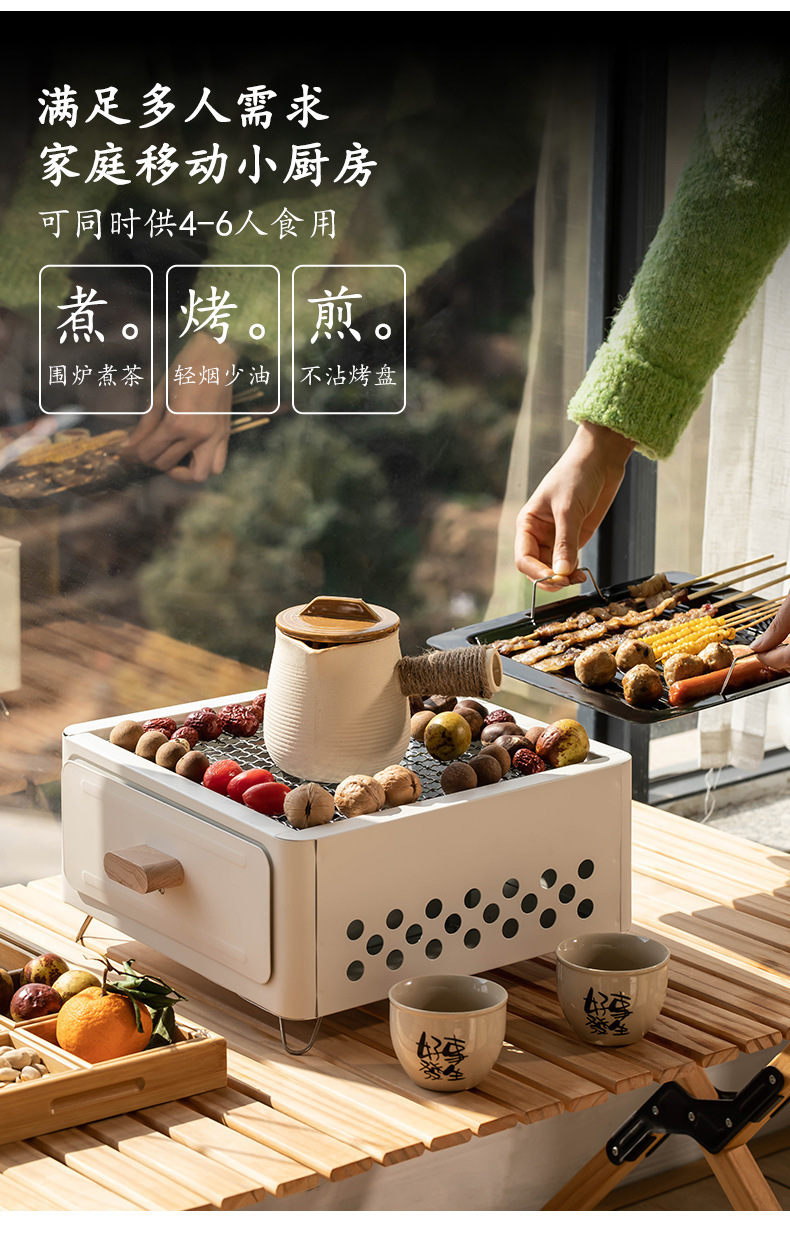 方形烧烤炉户外庭院烤炉炭火碳烤烧烤架围炉煮茶的炉户外露营炊具详情7