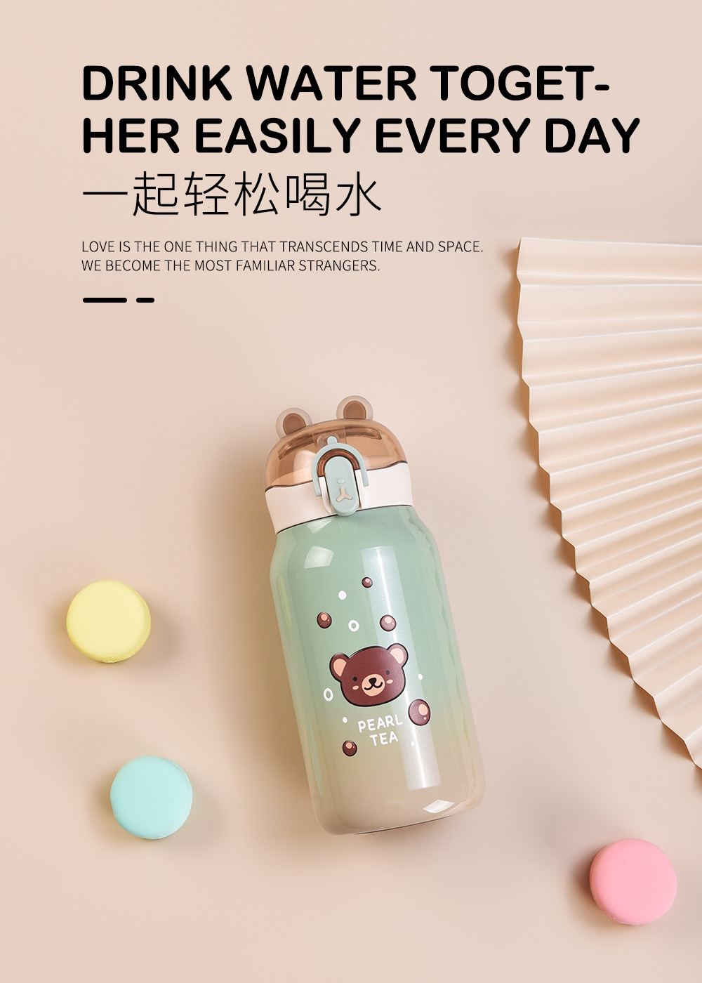 快乐萌熊多色保温杯304不锈钢茶杯 密封防漏方便携带防滑耐磨水杯详情4