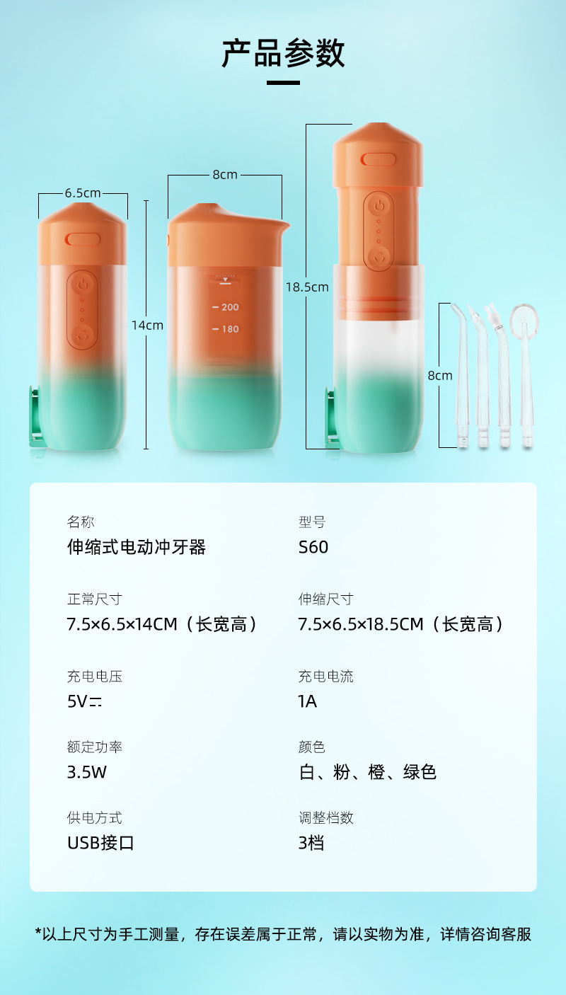 The new cross-border portable household electric water flosser, pulse water dental flosser, and oral care water flosser are selling well pic 4