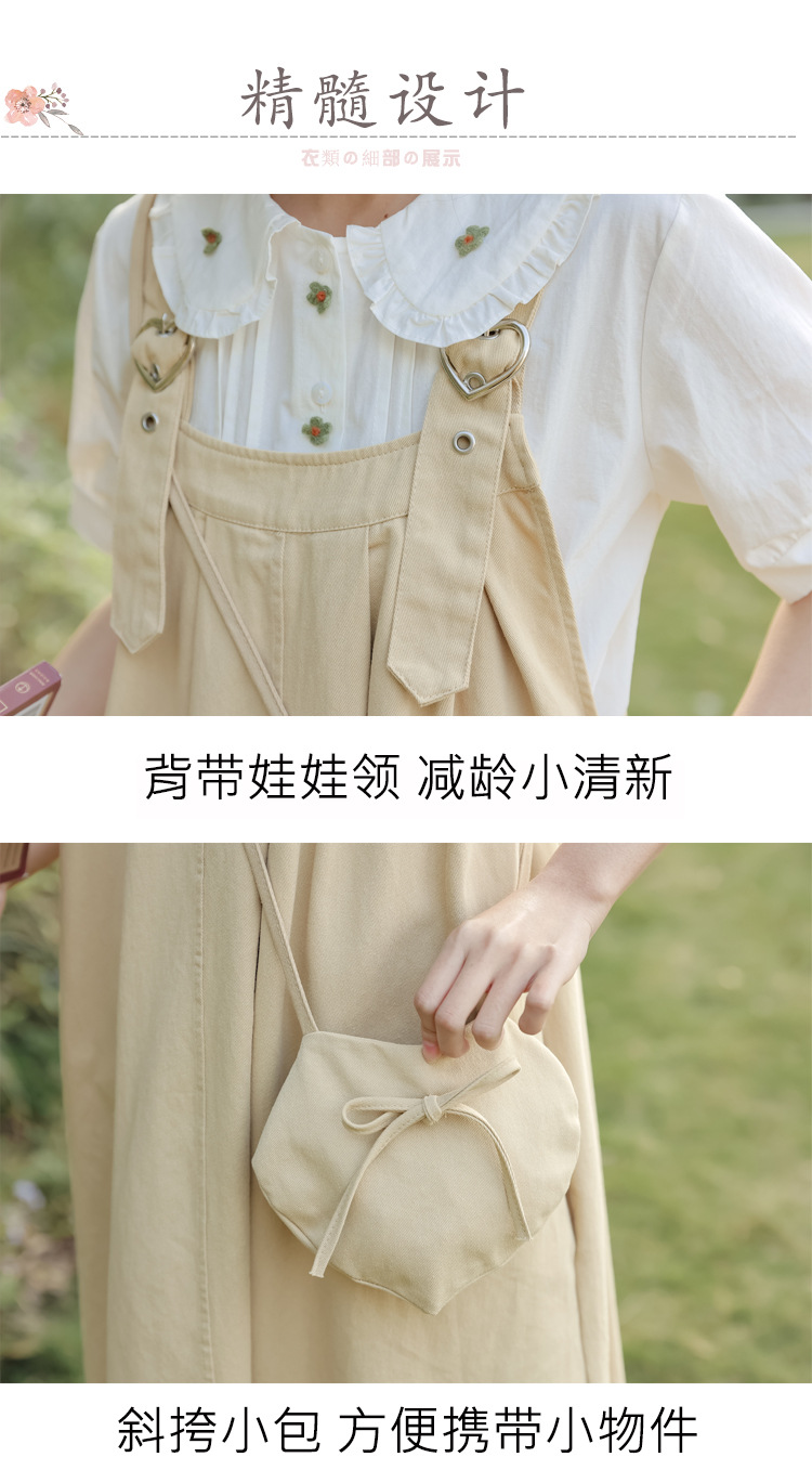 减龄小清新日系甜美可爱背带裙2024夏季新款宽松显瘦百搭连衣裙详情11