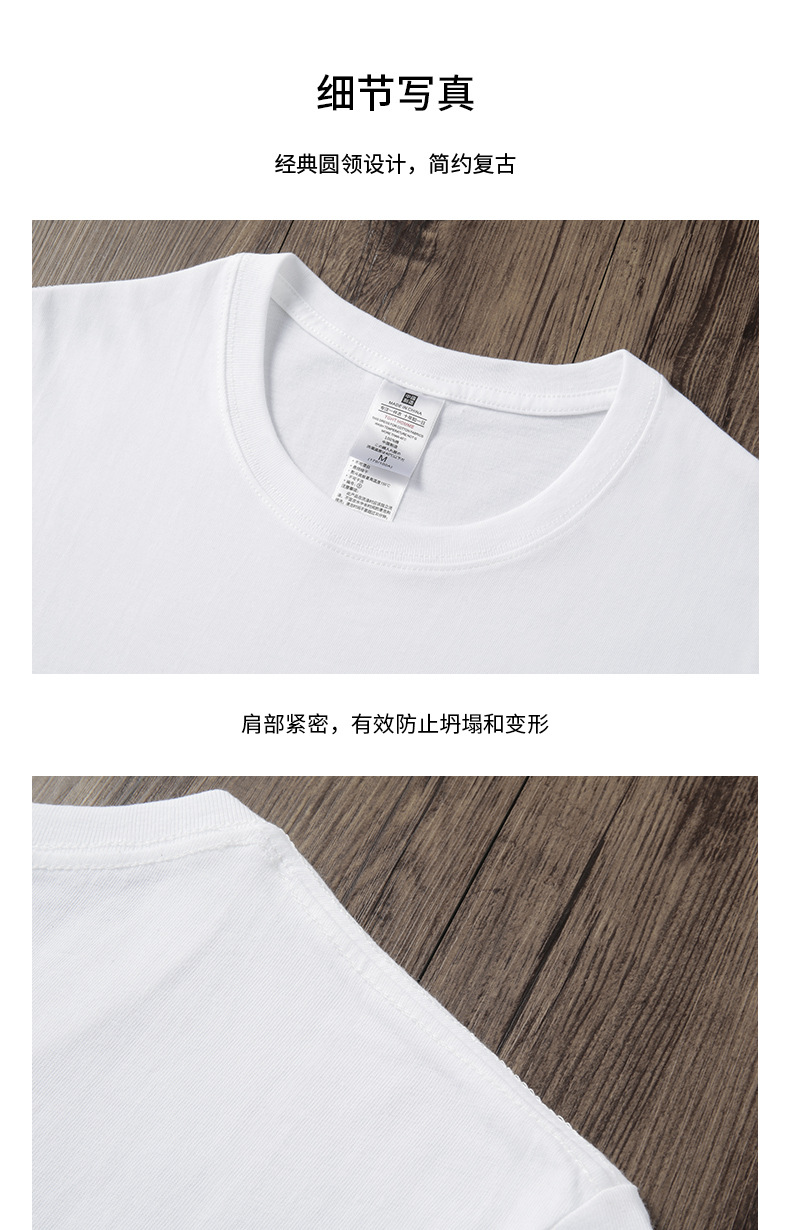 新疆重磅长绒棉青年短袖t恤男士2024夏季新款纯棉半袖体恤上衣男详情19