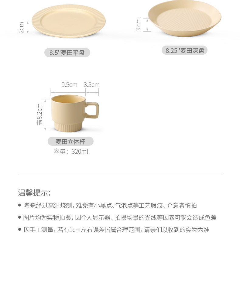 Wholesale of Nordic InS-style solid-color plates, vegetable plates, household creative and personalized tableware sets, rice bowls, pastries and breakfast plates pic 5