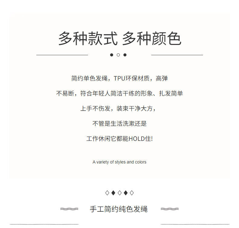 新款果冻三色电话线发圈创意弹力儿童头饰发箍头绳饰品批发外贸详情2