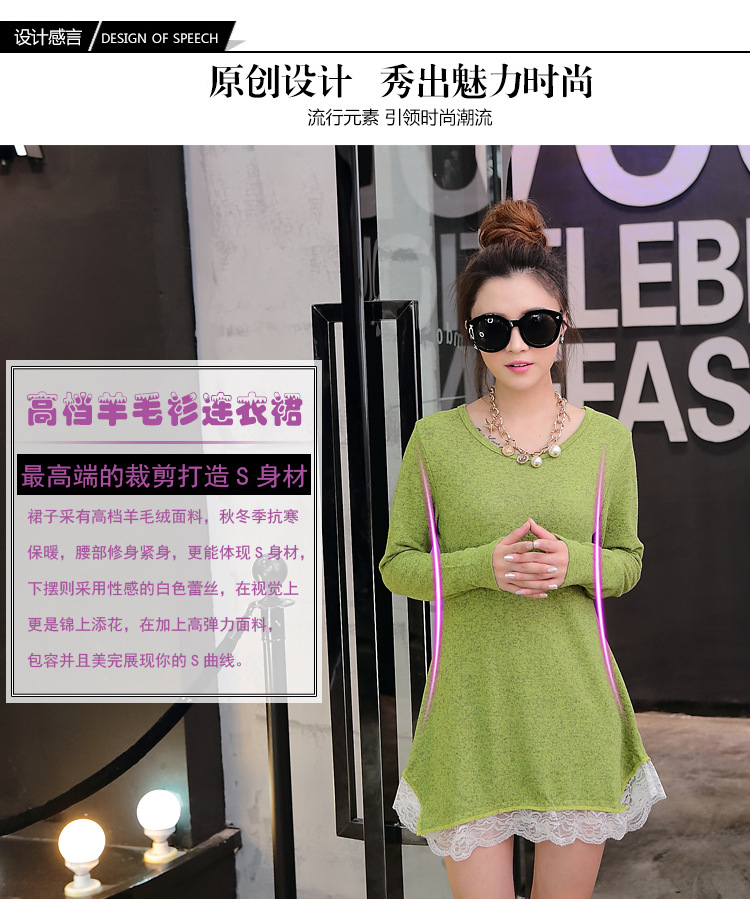 Autumn large-sized solid color T-shirt for pregnant women with lace trim, mid-length loose base layer pic 2