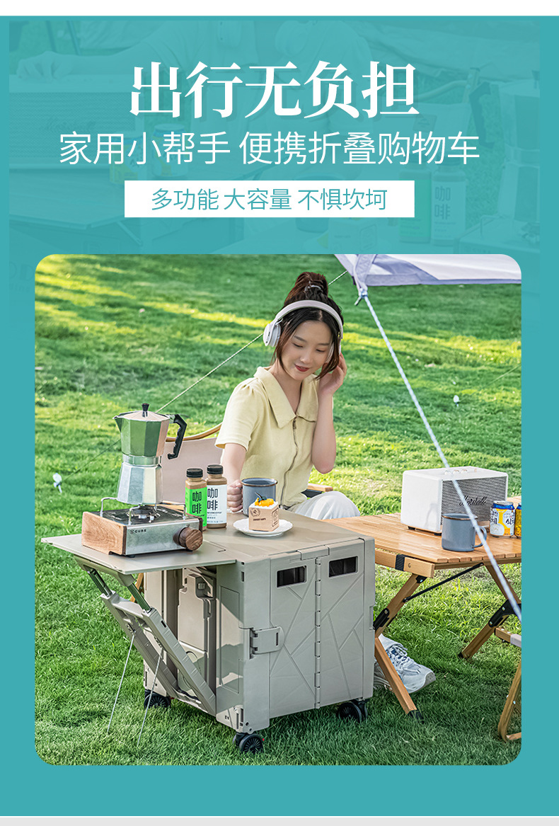 户外折叠露营车带桌板家用购物车升级款滑轮可移动便携买菜小拉车详情11