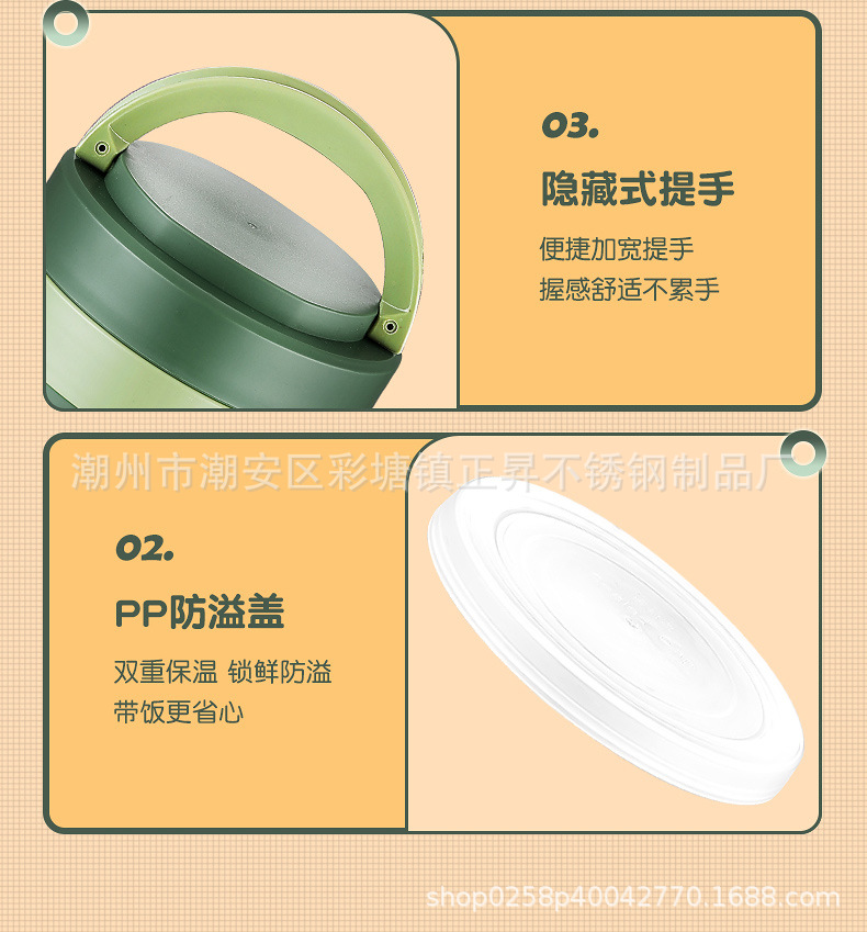不锈钢304双层防溢保温提锅上班族便携保温饭盒学生手提便当盒详情25