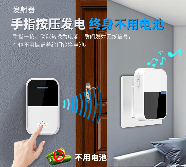 2022 New wireless doorbell for home use, waterproof, battery-free and wire-free pic 3