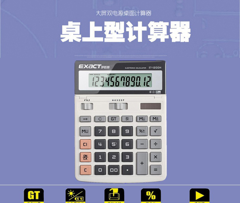 1200_01