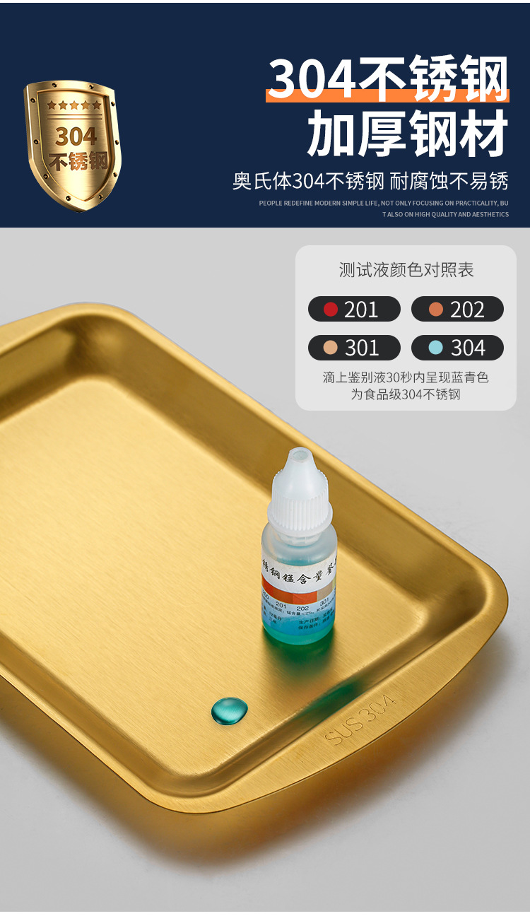 加厚不锈钢韩式长方盘烧烤盘牛肉盘烤肉盘寿司盘平底盘菜盘子详情2