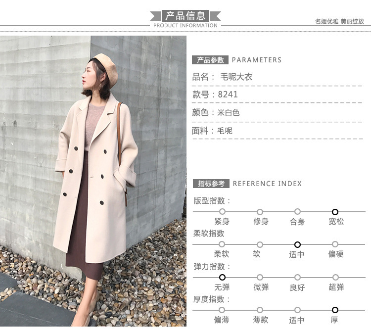 森系毛呢h型大衣女小个子中长款过膝初冬2022新款外套时尚秋冬款详情4