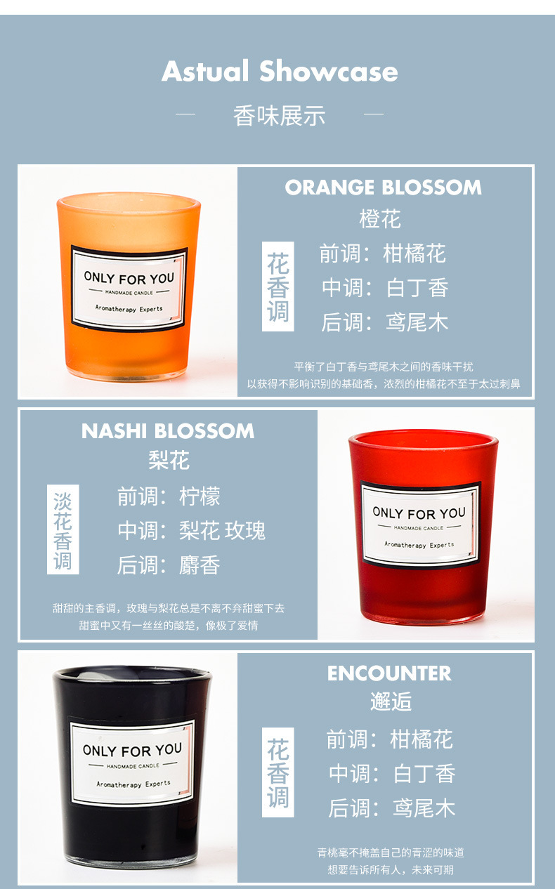 香薰蜡烛 玻璃烛台浪漫香薰蜡烛创意伴手礼七夕情人节礼物 大豆蜡详情7