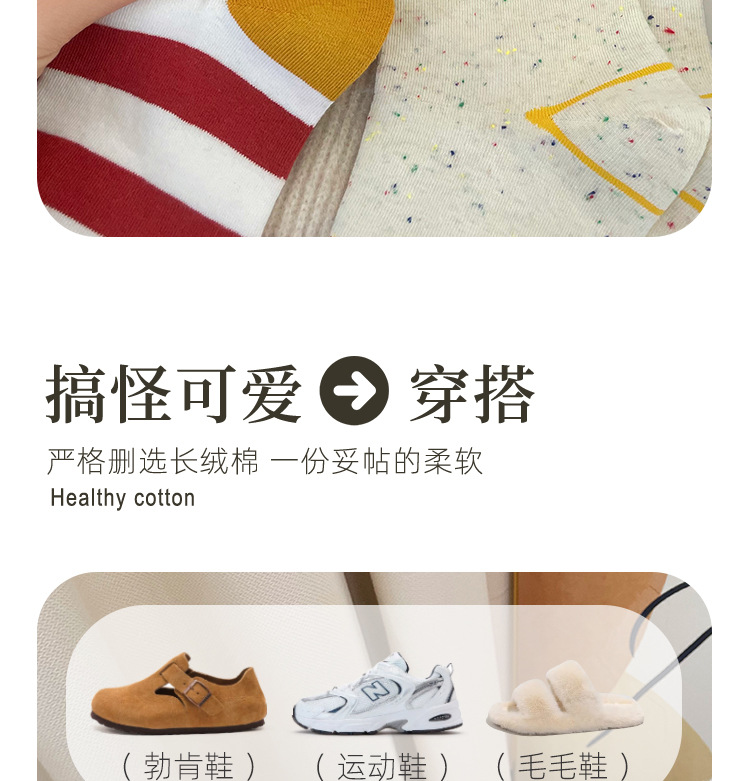 New spring pure cotton mid-calf socks for women, sweat-absorbing, funny French fries socks, cartoon casual socks, Zhuji Hosiery pic 12