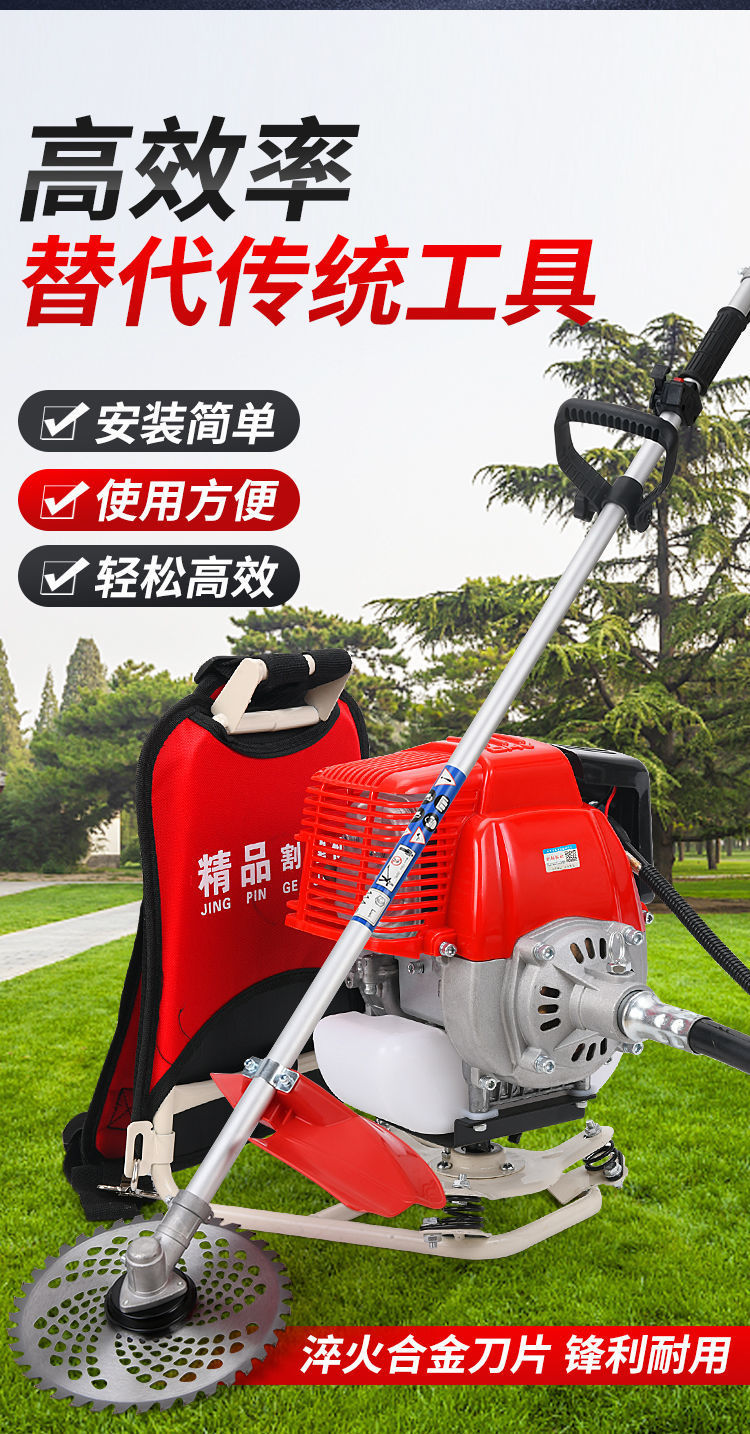 日本进口雅马哈割草机四冲程背负式多功能小型家用松土锄草收割机详情7