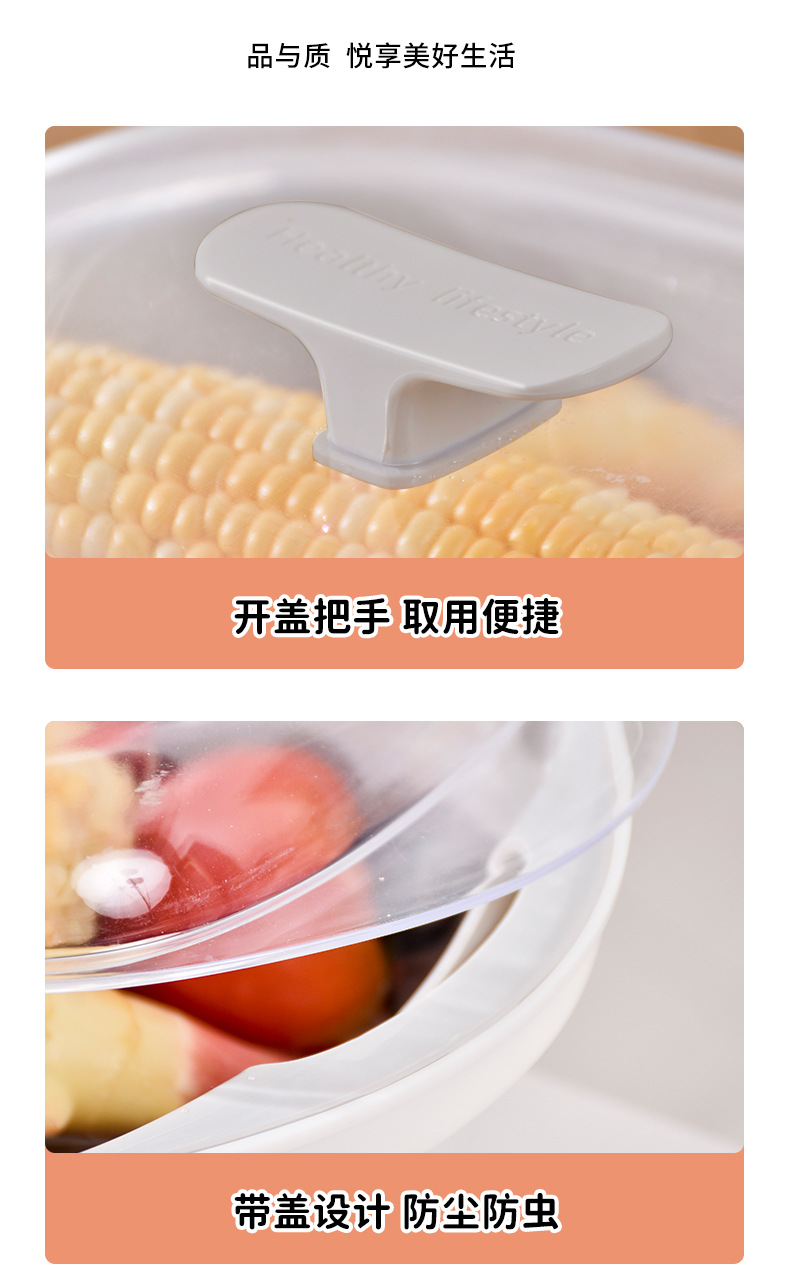 双层沥水篮圆形多功能家用厨房洗菜盆水果篮PP材质带盖沥水篮01188-0507详情11