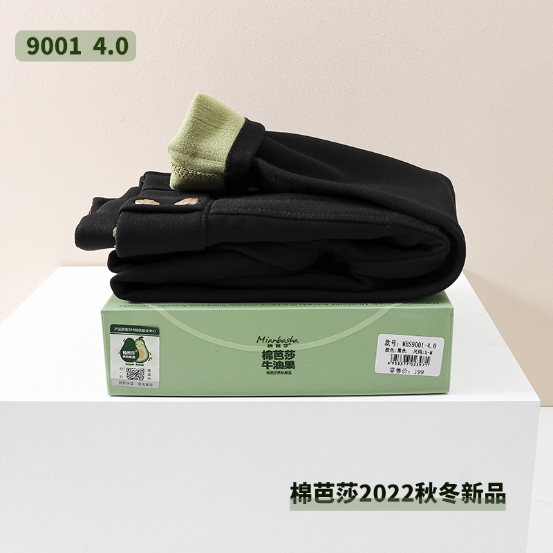 Cotton Bazaar 2022 Autumn/Winter New 4.0 Version Avocado Moisturizing Pants 9001 9002 Magic Base Black Pants for Women pic 16