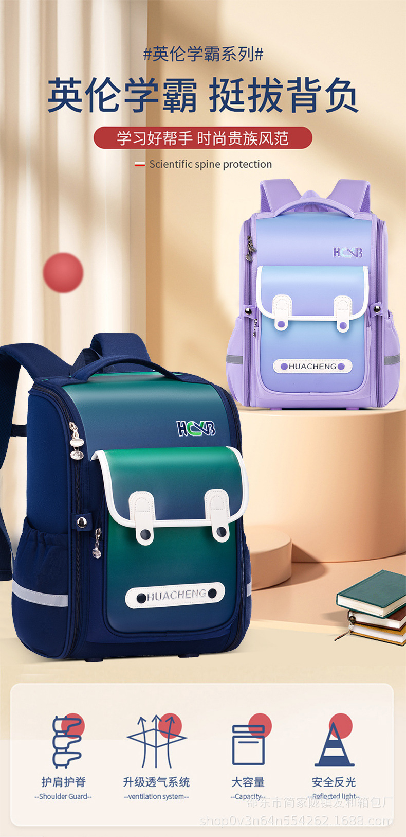 新款包小学生书包可爱包包双肩儿童背包女男双肩包皮具箱包批发详情1