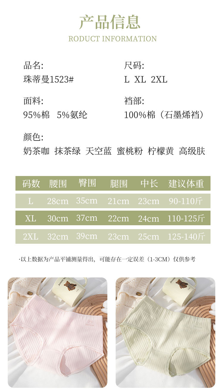 1523详情_09.jpg