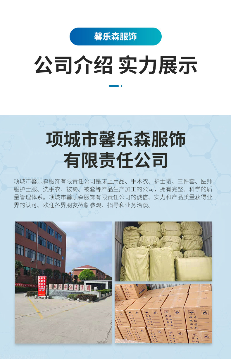 连体手术衣 手术室用长袖工作服 医生手术袍洗手服半包全包隔离衣详情12