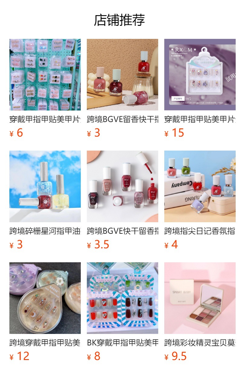 Cross-border new product nail polish, brilliant small nail polish, student nail polish, color aroma, wine red, bright red wholesale pic 10