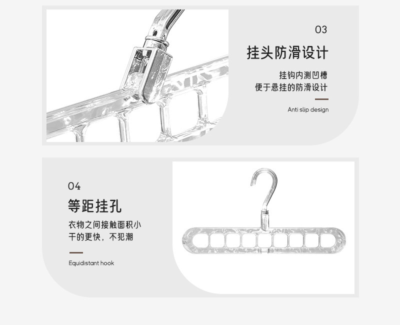 冰川纹九孔衣架家用收纳衣撑衣柜网红折叠收缩魔术旋转9孔挂衣架详情11