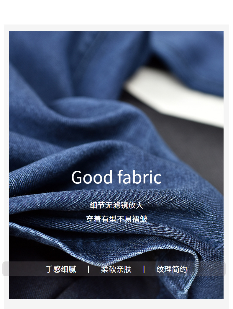 【天丝牛仔裤】2024春夏新款莱赛尔天丝棉牛仔直筒阔腿休闲女裤子详情22