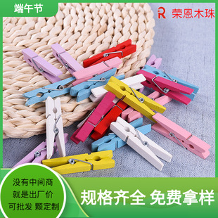 Cross-border exclusive supply and delivery of 4-40mm Holwood beads, natural wood round balls, DIY beads, loose beads and jewelry accessories wholesale pic 5