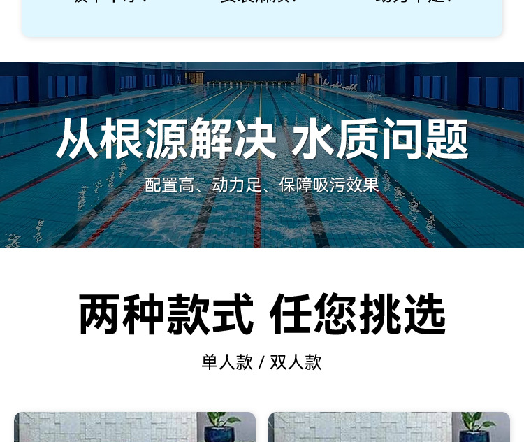 详情页改切片_05