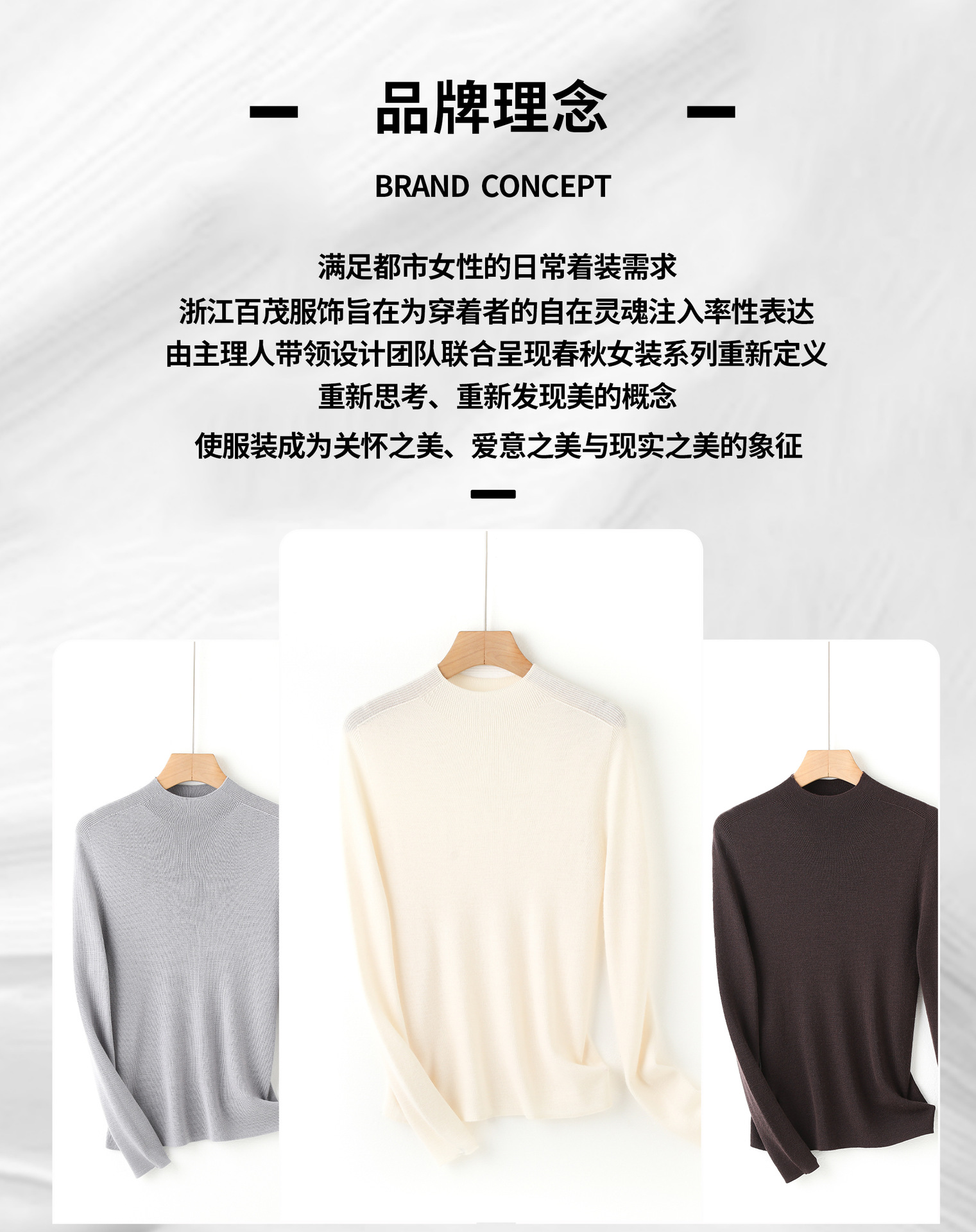 Fine-spun, machine-washable wool 100 knitted sweater design, semi-high collar, slimming, solid color autumn new wool sweater top pic 2