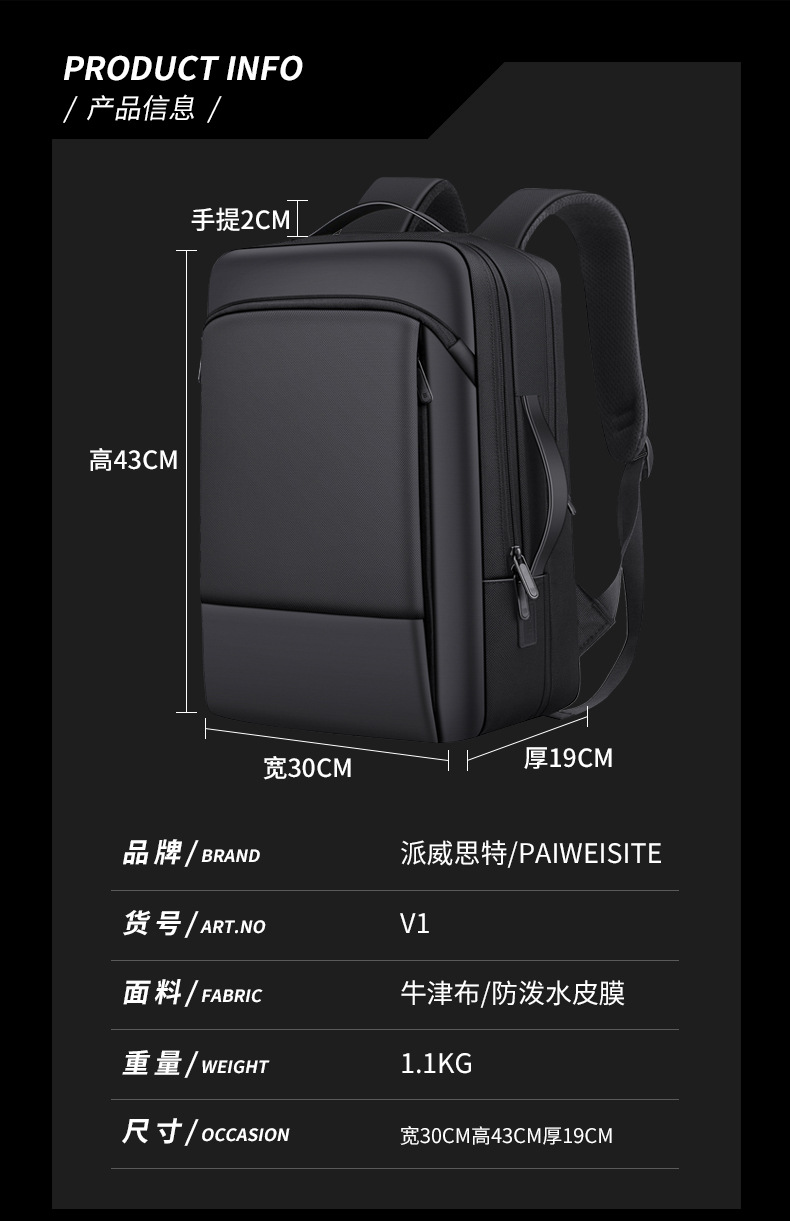 旅行男士双肩包高级感时尚女背包潮商务防水电脑包大容量尼龙书包详情17