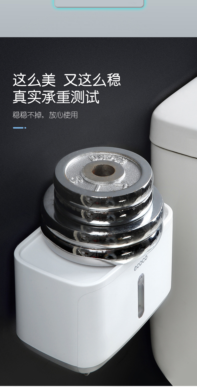 卫生间纸巾盒厕所收纳卫生纸置物架抽纸盒厕纸盒壁挂式防水卷纸筒详情5