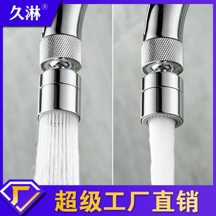 Kitchen faucet splash-proof head, universal rotating pressure-increasing extension device, tap water filter, faucet bubbler pic 9