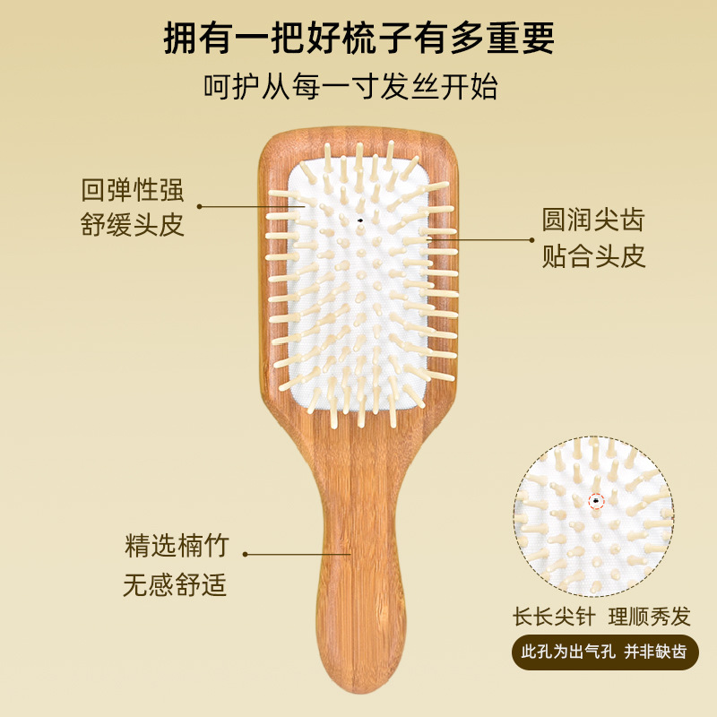 【工厂直销】现货楠竹气垫梳头部经络按摩梳子长发气囊梳按摩头皮详情5