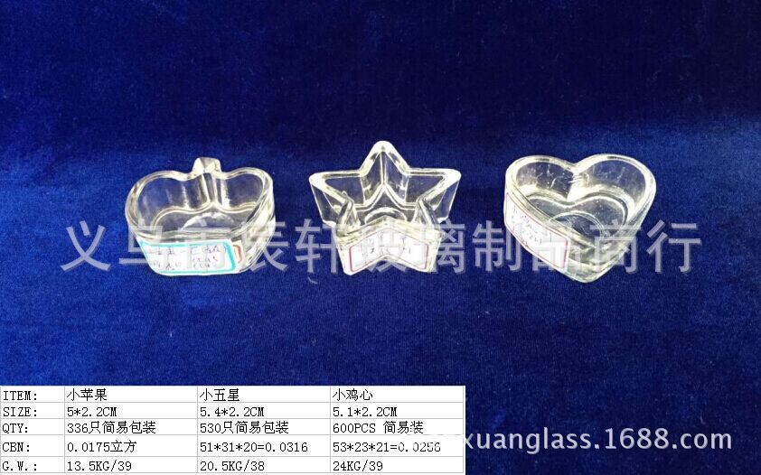 小小系列