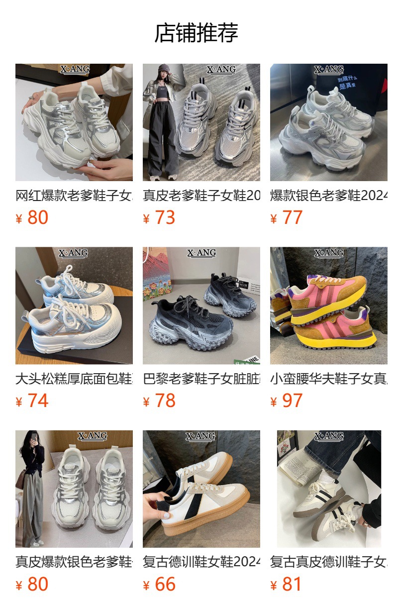 交叉厚底凉鞋女外穿2024夏季新款时尚百搭仙女风一字带罗马沙滩鞋详情9