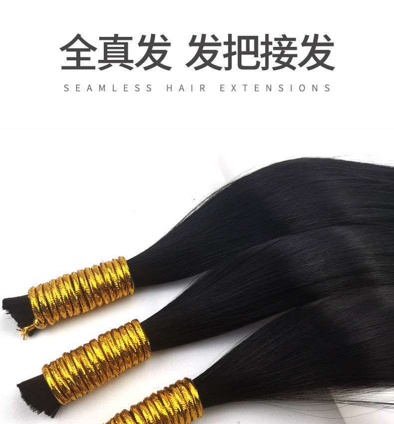 真发水晶线散发发把发片无痕隐形接发发廊专用自己接可染烫做造型详情1