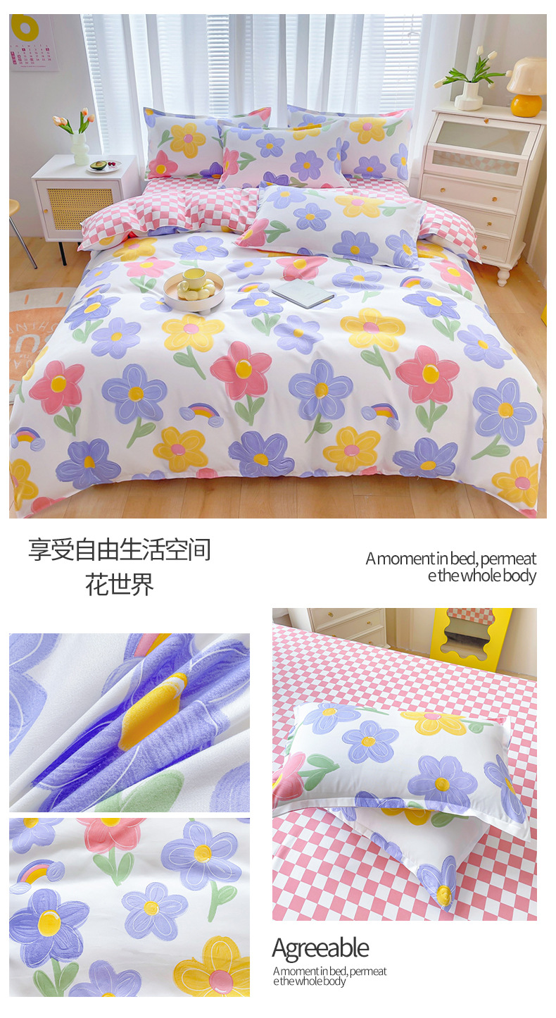 New pure cotton brushed four-piece set, fresh and thick bed sheet and duvet cover, student washed cotton three-piece set bedding pic 32